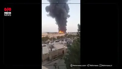 تصاویری از آتش‌سوزی گسترده در جنوب تهران