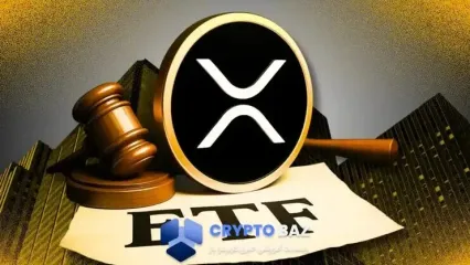 عقب‌نشینی بلک‌راک از ETF ریپل، قیمت XRP را به زیر 3 دلار کشاند