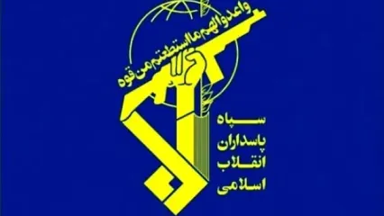 واکنش فوری سپاه به انتشار تصاویر جنجالی