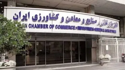 التهاب آفرینی اتاق بازرگانی با سناریوسازی‌ ترسناک برای اسنپ‌بک