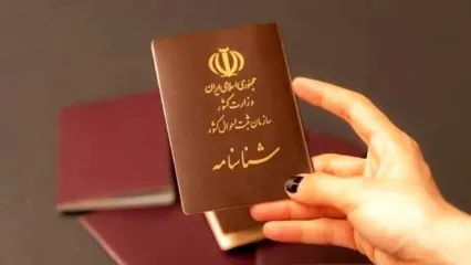 اطلاعیه مهم ثبت احوال درباره تعویض شناسنامه های قدیمی و جلد قرمز