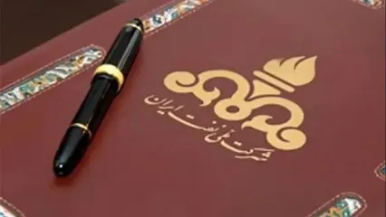 تفاهم‌نامه توسعه ۲ میدان‌ نفتی امضا می‌شود