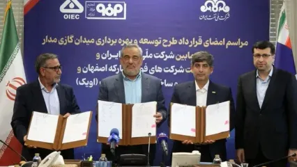 انعقاد قرارداد توسعه میدان گازی “مدار” میان فولاد مبارکه و شرکت ملّی نفت ایران/ سرمایه‌گذاری ۶۰۰ میلیون دلاری فولاد مبارکه برای تأمین پایدار گاز