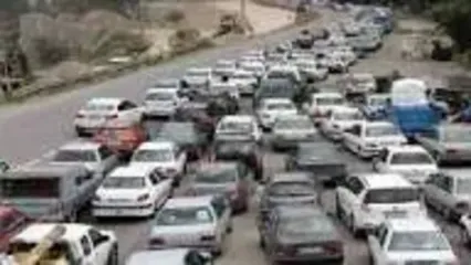 ترافیک سنگین در محورهای شمالی و آزادراه‌های تهران-شمال و کرج-قزوین