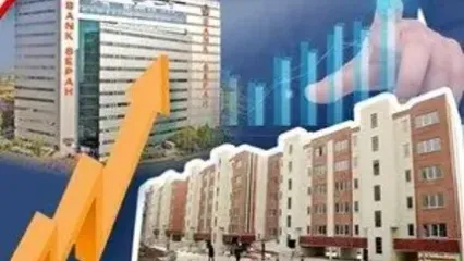 رشد 37 درصدی تسهیلات مسکن بانک سپه در نخستین سال دولت چهاردهم