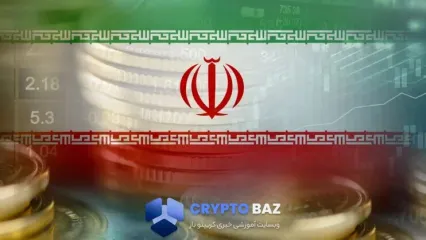 فوری | اسرائیل ۱۸۷ کیف پول رمزارزی مرتبط با ایران را مصادره کرد