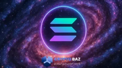 گلکسی دیجیتال با خرید ۱.۶۵ میلیاردی سولانا را به اوج رساند؛ هدف بعدی ۲۷۰ دلار!