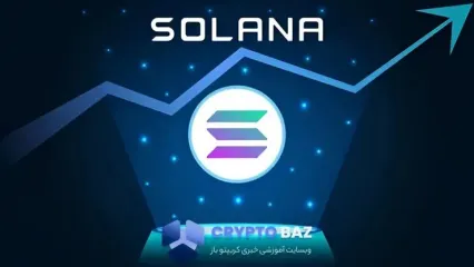 سولانا در حال تکرار مسیر بایننس؛ احتمال صعود تا ۵۴۰ دلار