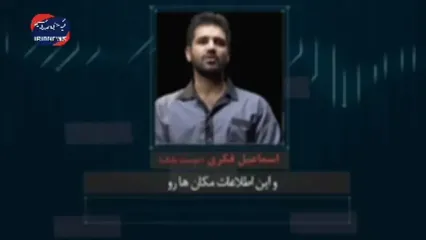 تصاویر جدید از جاسوسی بابک شهبازی+فیلم
