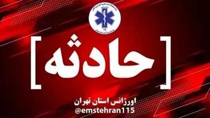 تصادف زنجیره‌ای در محور فیروزکوه / ۹ نفر مصدوم شدند