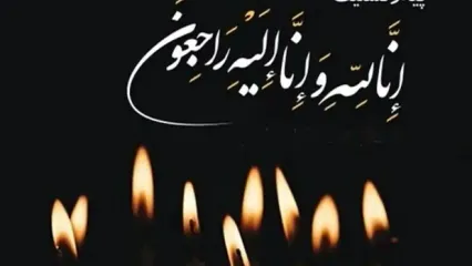 انفجار مرگبار در اهواز + جزئیات حادثه