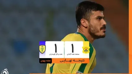 طلسم گل نزدن صنعت نفت شکست، اما طلسم برد نه!