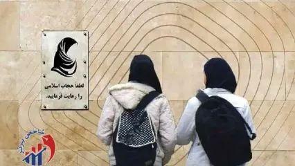 دولت نمی‌تواند بگوید من به حجاب کاری ندارم / تکلیف روشن شد!