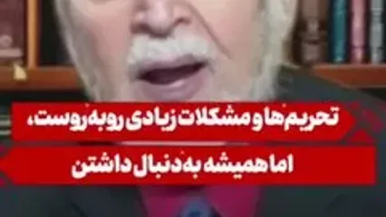 افشاگری بازرس ارشد سابق آژانس انرژی اتمی از ایران +فیلم