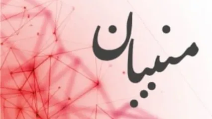 عربستان فرودگاه بین‌المللی صنعا را ۹ دقیقه قبل از اینکه هواپیمای ایرانی فرود بیاید، هدف قرار داده بود