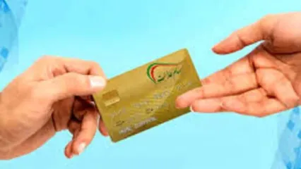 خبر خوش برای دارندگان سهام عدالت