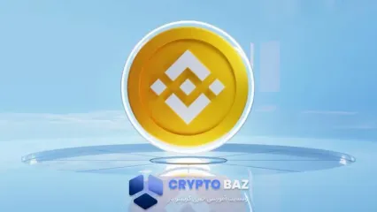 بایننس‌کوین در لبه پرتگاه؛ سقوط به زیر ۹۰۰ دلار و رسوایی‌های تازه