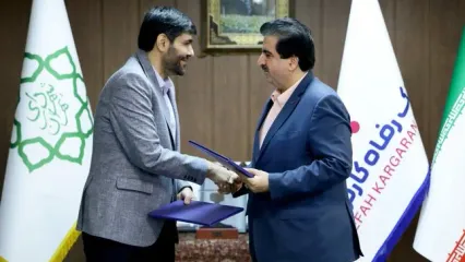 بانک رفاه کارگران و شهرداری تهران برای توسعه زیرساخت‌های شهری تفاهم‌نامه همکاری امضا کردند