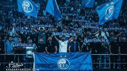 خواهش عاجزانه هواداران استقلال از بیرانوند؛ لطفاً اینجا نیا!