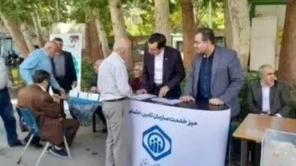 سورپرایز ویژه برای بازنشستگان تأمین اجتماعی در آبان ماه