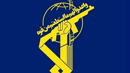 اطلاعیه سپاه درباره جزئیات تازه از حمله به مدافع امنیت