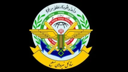 واکنش ستاد کل نیروهای مسلح به تروریستی خوانده شدن سپاه پاسداران از سوی دولت استرالیا