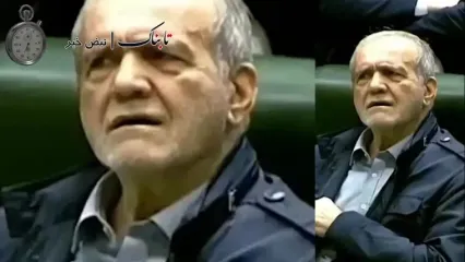 چهره جالب پزشکیان از انتقاد قالیباف+فیلم