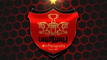 گزینه جدید پرسپولیس رونمایی شد