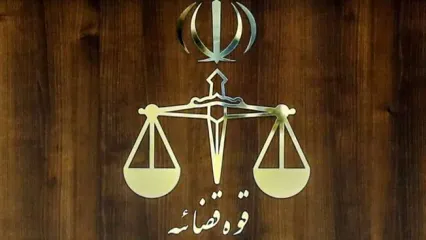 واکنش قوه قضائیه به اظهارات جنجالی رسایی