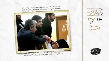 اعتراض‌ها به قوه قضائیه و احکام متناقض جزایری