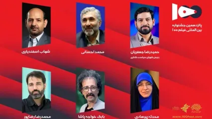 شورای سیاست‌گذاری پانزدهمین جشنواره فیلم ۱۰۰ منصوب شدند
