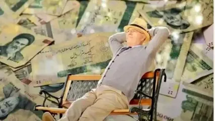 عدد واقعی عیدی بازنشستگان ۱۴۰۴ | منتظر عیدی ۳۱ میلیونی باشیم؟