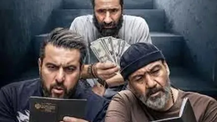 پوستر پرحاشیه یک فیلم سینمایی با حضور مهران غفوریان