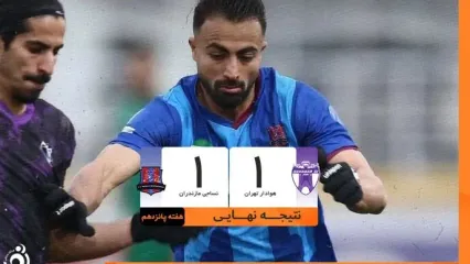 نساجی با گل دقیقه ۸۹ از شکست گریخت؛ هوادار فرصت طلایی را از دست داد