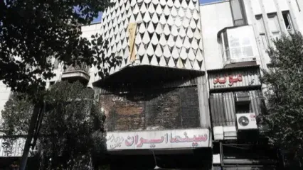 جزییات آتش‌سوزی در سینما ایران لاله‌زار