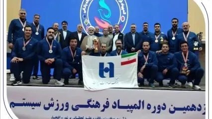 درخشش بانک صادرات ایران با ۴ طلا و ۲ نقره در نوزدهمین المپیاد فرهنگی، ورزشی ایثارگران شبکه بانکی