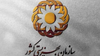 خبر خوش درباره واریز عیدی به مددجویان بهزیستی/ مبلغ