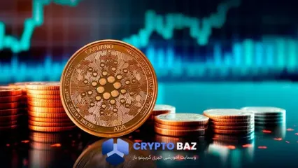 وضعیت بحرانی کاردانو پیش از پایان سال؛ محدوده ۰.۳۸ در خطر سقوط