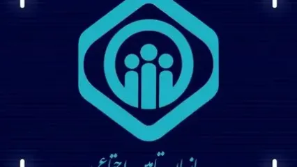 خبر مهم درباره حق بیمه کارفرمایان و کارگران