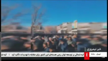 گزارشی از تجمع امروز بازاریان تهران در صداوسیما