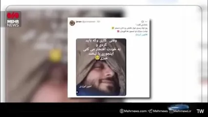 ببینید| دروغ جدید منافقین؛ پسر نفتالی بنت در حوادثه اخیر ایران کشته شد!