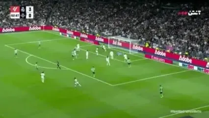 ببینید| خلاصه بازی رئال مادرید مقابل رئال بتیس