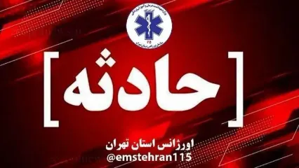 تصادف مرگبار تاکسی با تریلی در پاکدشت؛ ۵ نفر جان باختند