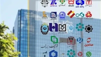 پایان ماه عسل بانک‌ها؟ بانک مرکزی خط و نشان کشید: این بار شوخی نداریم!