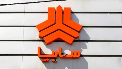 نتایج قرعه‌کشی فروش فوق‌العاده سایپا امروز اعلام می‌شود