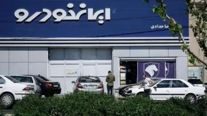 اعلام نتایج قرعه‌کشی ایران خودرو | اعلام برندگان در ikcosales
