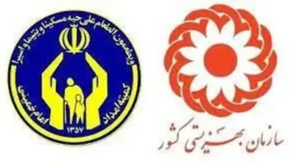 میزان افزایش  مستمری مددجویان بهزیستی و کمیته امداد در سال ۱۴۰۵ مشخص شد