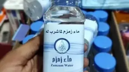 آب زمزم سهمیه‌ای شد