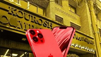 جزئیات اولین جلسه رسیدگی به پرونده کوروش کمپانی