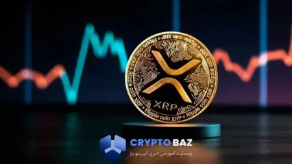 سقوط ریپل نزدیک‌تر از همیشه؛ خطر برگشت به زیر ۱ دلار جدی شد